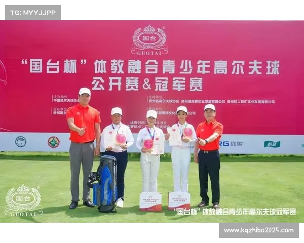 中国球员柴博文荣获2025杭州高尔夫公开赛最佳中国球员奖并列第12名 中国球员柴博文荣获2025杭州高尔夫公开赛最佳中国球员奖并列第12名