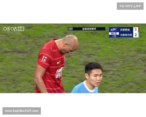 成都蓉城2-3不敌河南队，争冠路上意外失分