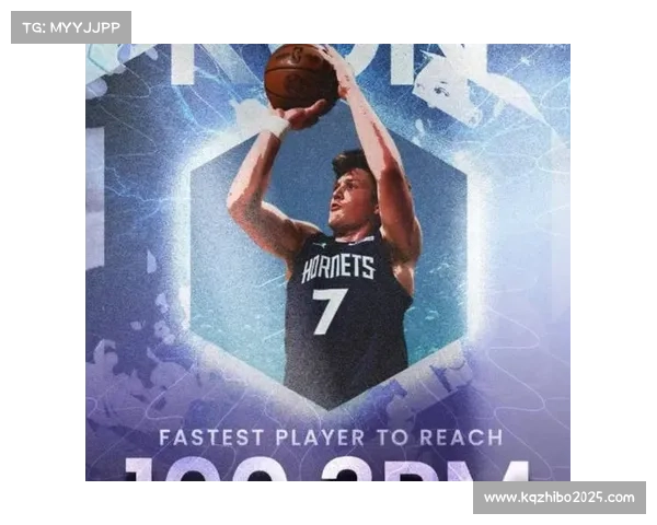 克尼普尔连续16场命中三分，打破库里保持的新秀纪录